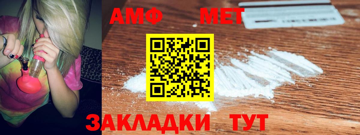Амфетамин 97% Гусь-Хрустальный