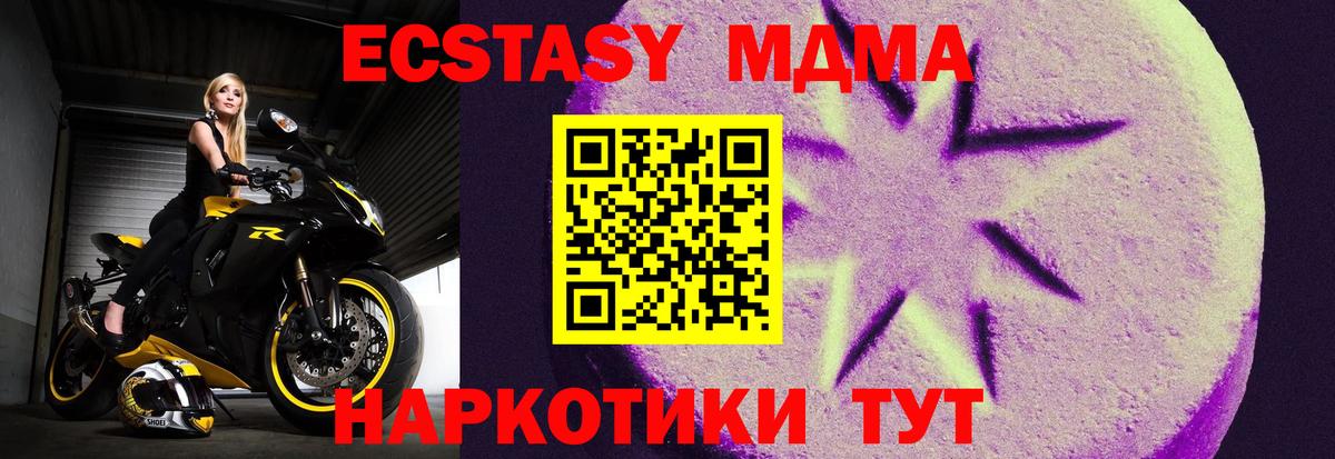 сайты даркнета какой сайт  Ecstasy VHQ  Ecstasy XTC  Вход с VPN  omg зеркало  Гусь-Хрустальный  Ecstasy 