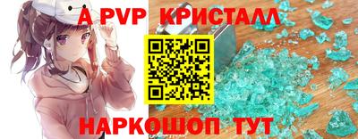 а пвп мука Краснодар