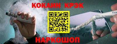 героин Краснокаменск
