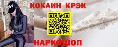 MESCALINE Краснознаменск