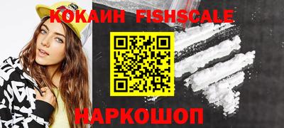 MESCALINE Краснознаменск