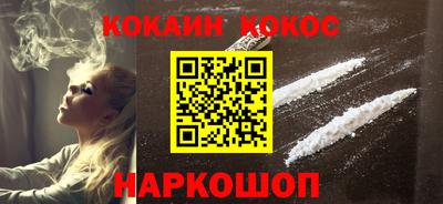 MESCALINE Краснознаменск