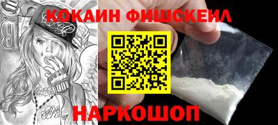 MESCALINE Краснознаменск