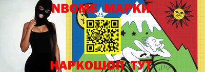 MESCALINE Краснознаменск