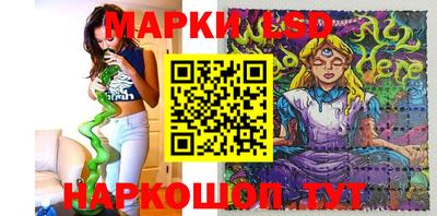 героин Краснокаменск