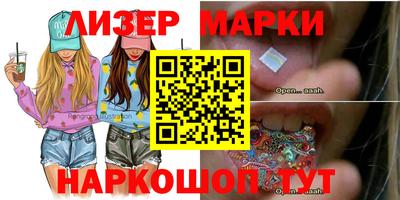 MESCALINE Краснознаменск