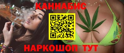 героин Краснокаменск