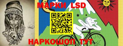 MESCALINE Краснознаменск