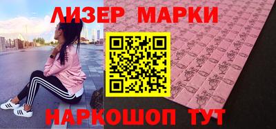 героин Краснокаменск