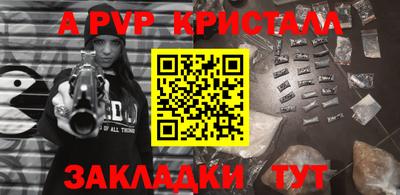 героин Краснокаменск