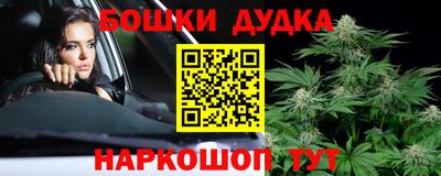 MESCALINE Краснознаменск
