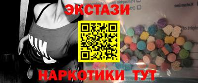 героин Краснокаменск