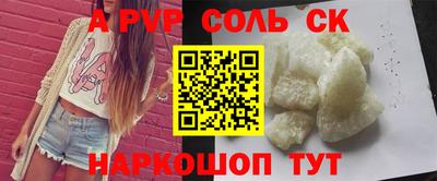 MESCALINE Краснознаменск