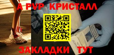 MESCALINE Краснознаменск