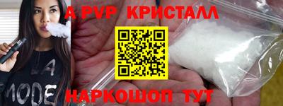 героин Краснокаменск