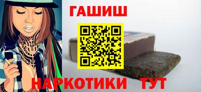 героин Краснокаменск