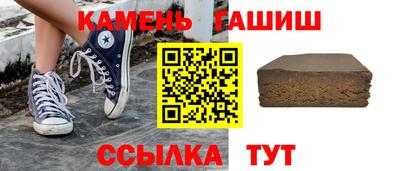 героин Краснокаменск
