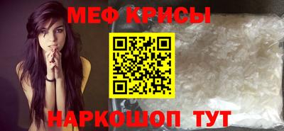 героин Краснокаменск
