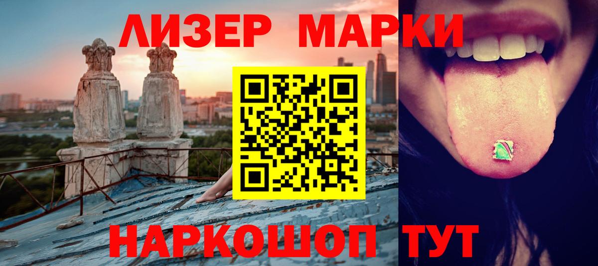 ЛСД экстази кислота  kraken маркетплейс  LSD-25 экстази  LSD-25 экстази ecstasy  Гусь-Хрустальный  Вход с VPN 