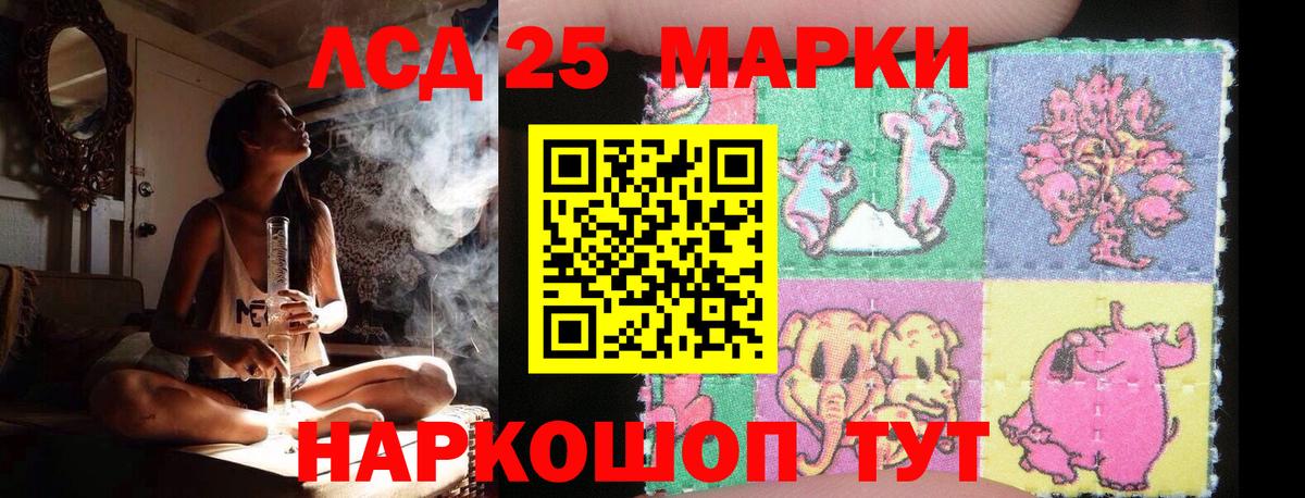 Лсд 25 экстази кислота Гусь-Хрустальный