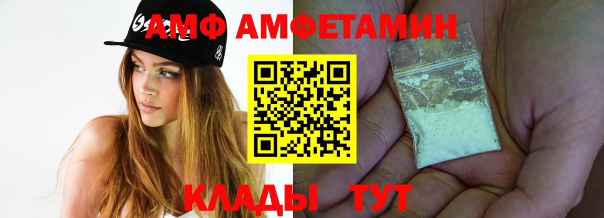 МЕТАМФЕТАМИН Methamphetamine Гусь-Хрустальный