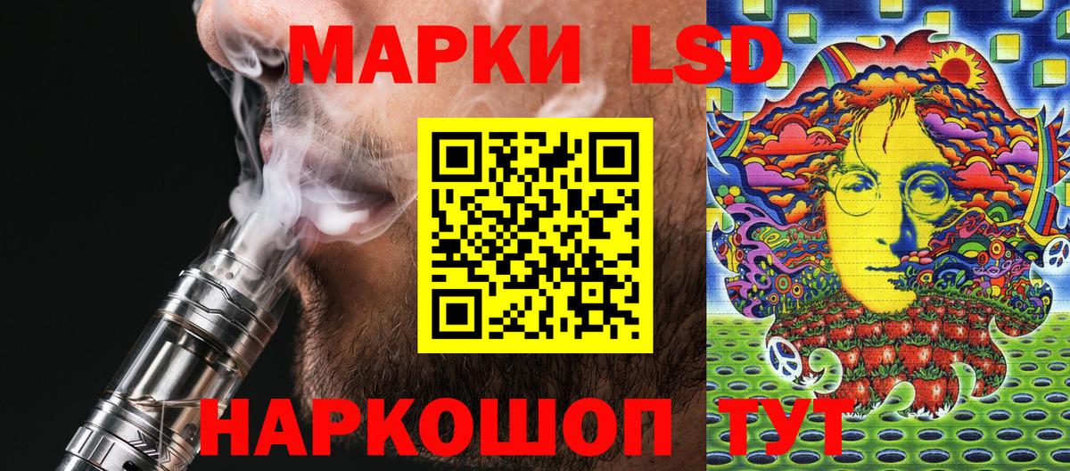 Марки NBOMe 1,5мг  Вход с VPN  где купить наркоту  Гусь-Хрустальный 