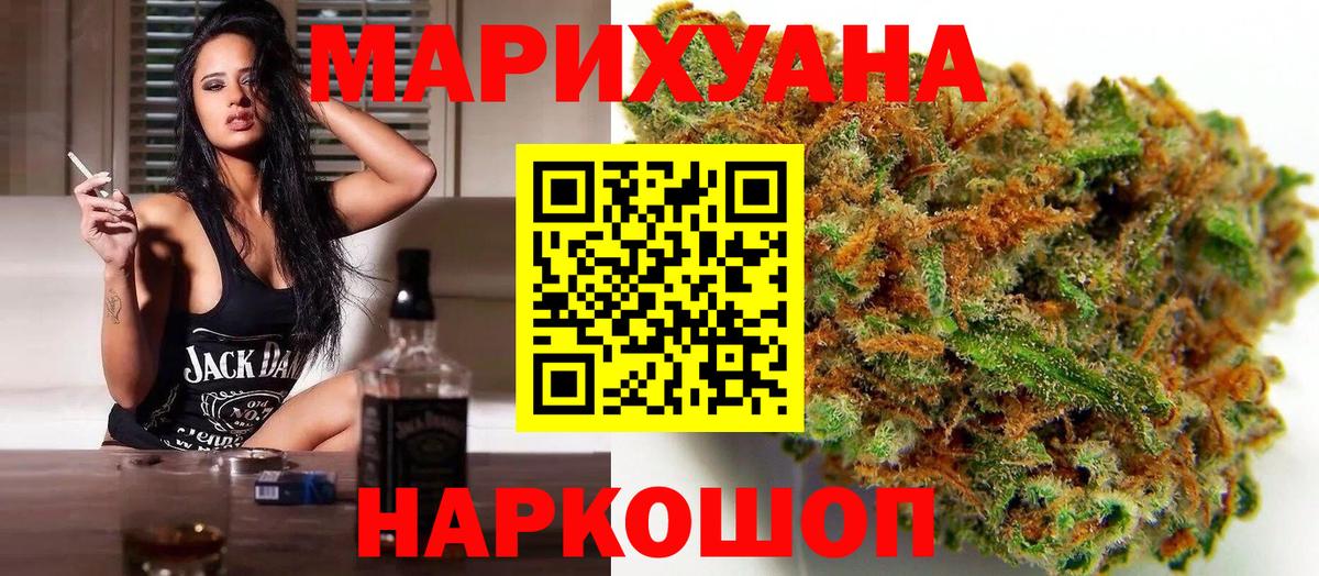 Каннабис конопля Гусь-Хрустальный